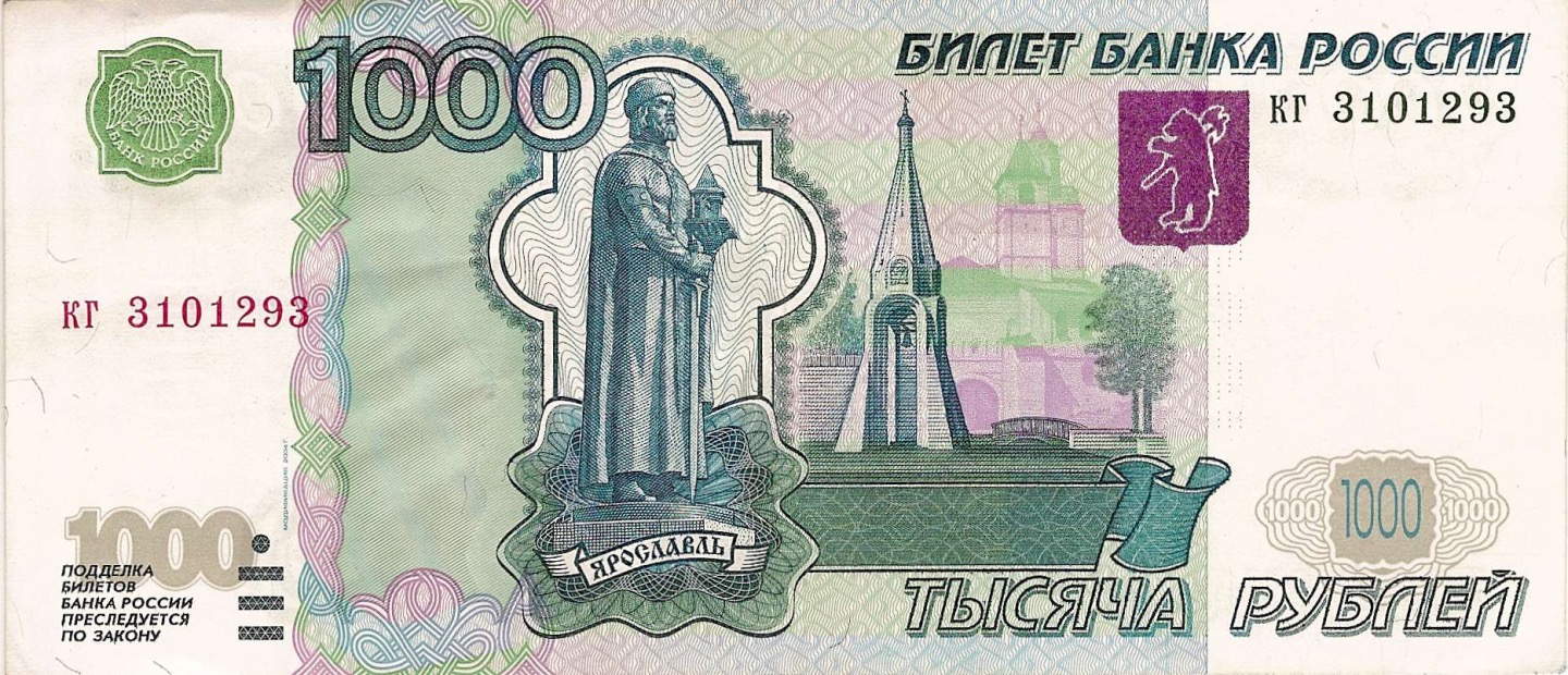 1000 без модификации 1997