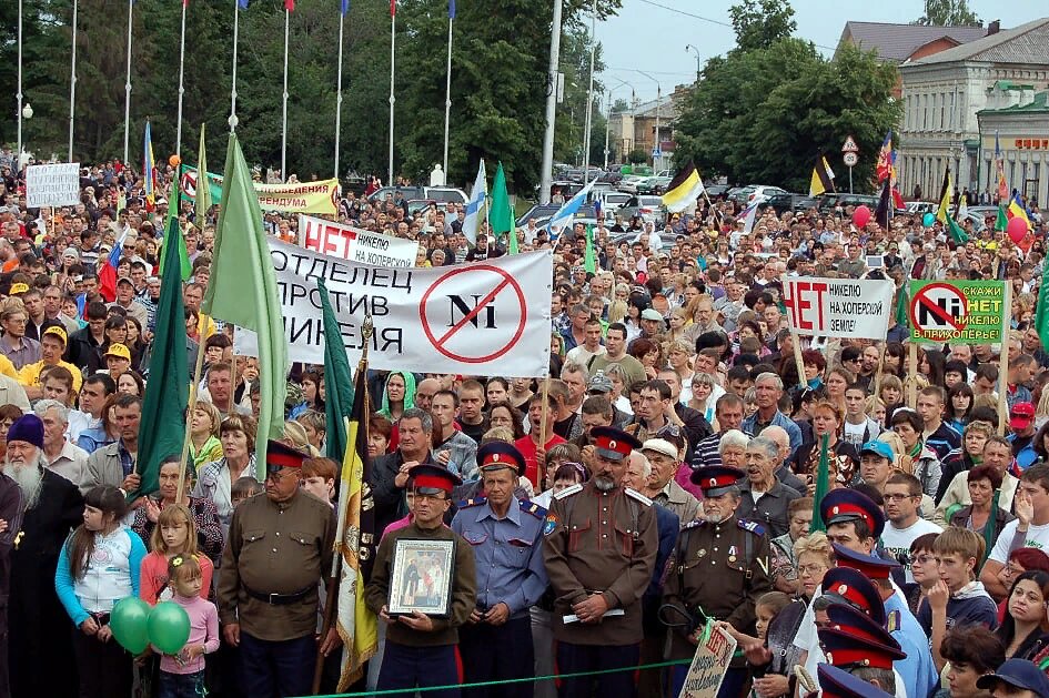 Население против. Никель в Черноземье.