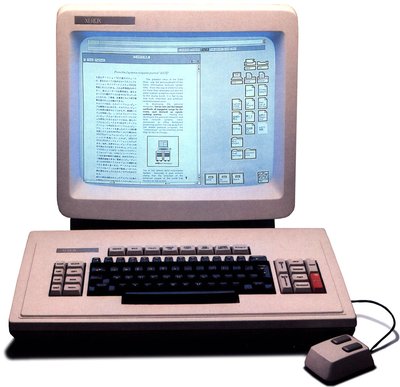 First commercially available computer to utilize computer icons, most ...