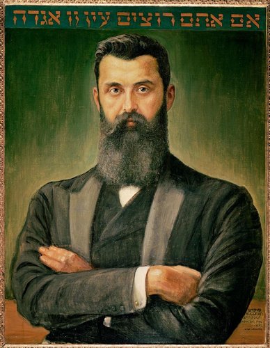 1914 Portrait Of Theodor Herzl Painting Place Judaica Collection 1914-portrait-of-theodor-herzl-painting-place-judaica-collection