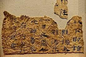 The first sheets of paper were created by the Chinese using cloth sheets.