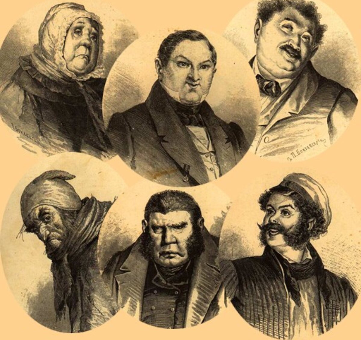 Н. в. гоголь. поэма "мертвые души". образы помещиков