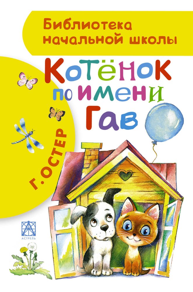 Книгоград в моем шкафу