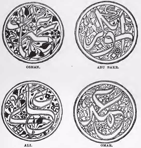 https://www.emaze.com/@AOLOFOIL/the-four-caliphs