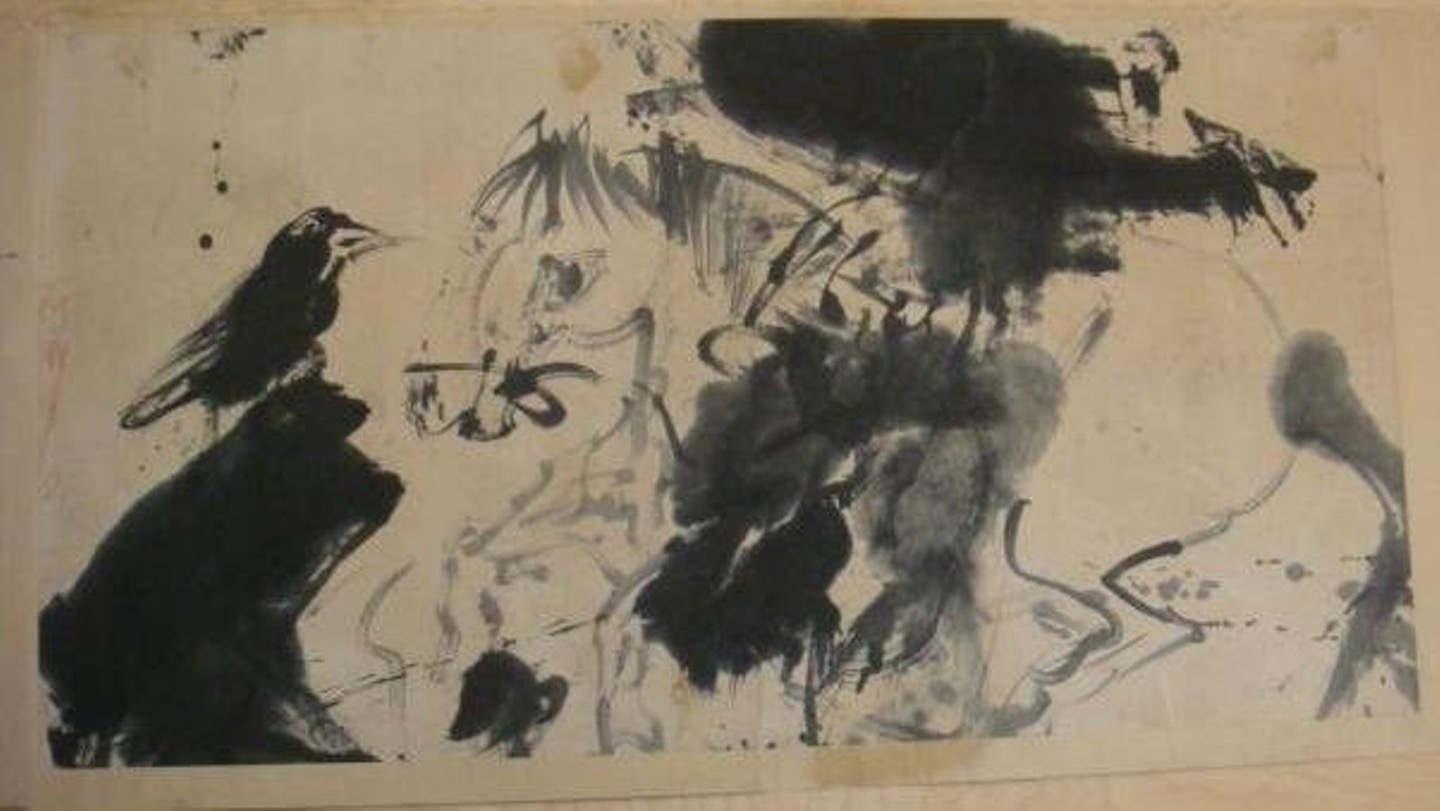 Early Inks Rare Chinese Ink Painting.