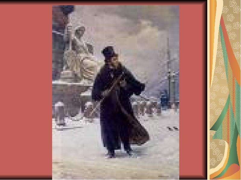 Брожу я вдоль улиц шумных жанр