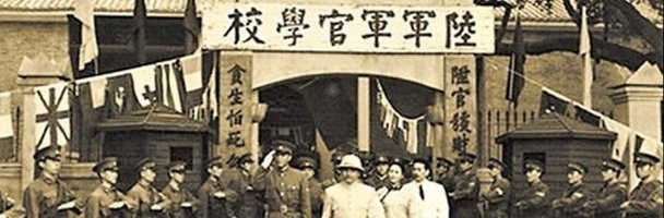 中國近代史知多少之國共合作與分裂| Sutori