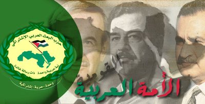 July 16 1979 Hussein Had His Government Declare That Anyone Whose July 16 1979 Hussein Had His Government Declare That Anyone Whose