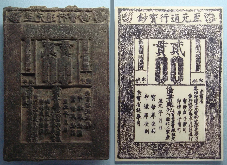 Paper in Ancient China