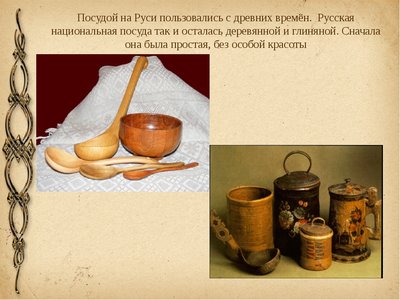 Старинная посуда рисунок