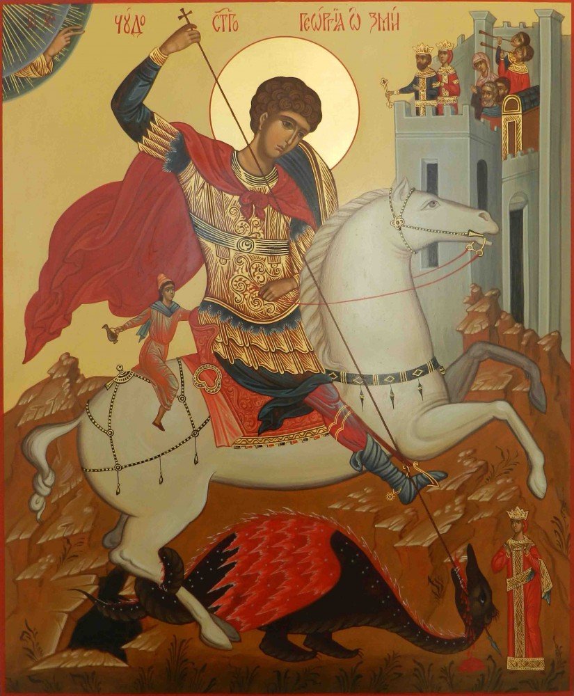 С егорием картинки