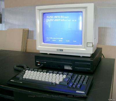 So the computer looked in 1980