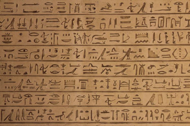 Ancient Egyptian Language