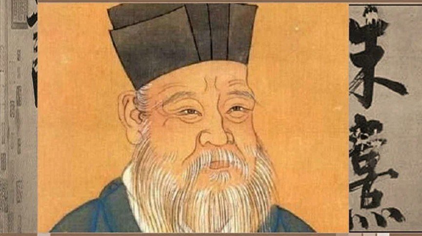 Чжу Си (1130-1200)