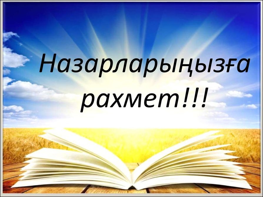 Степ бай степ пока от монитора не ослеп текст