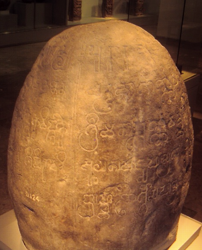 Tarumanagara 358-723