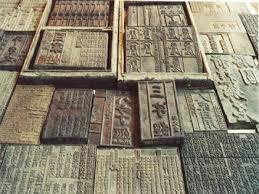tang dynasty woodblock printing