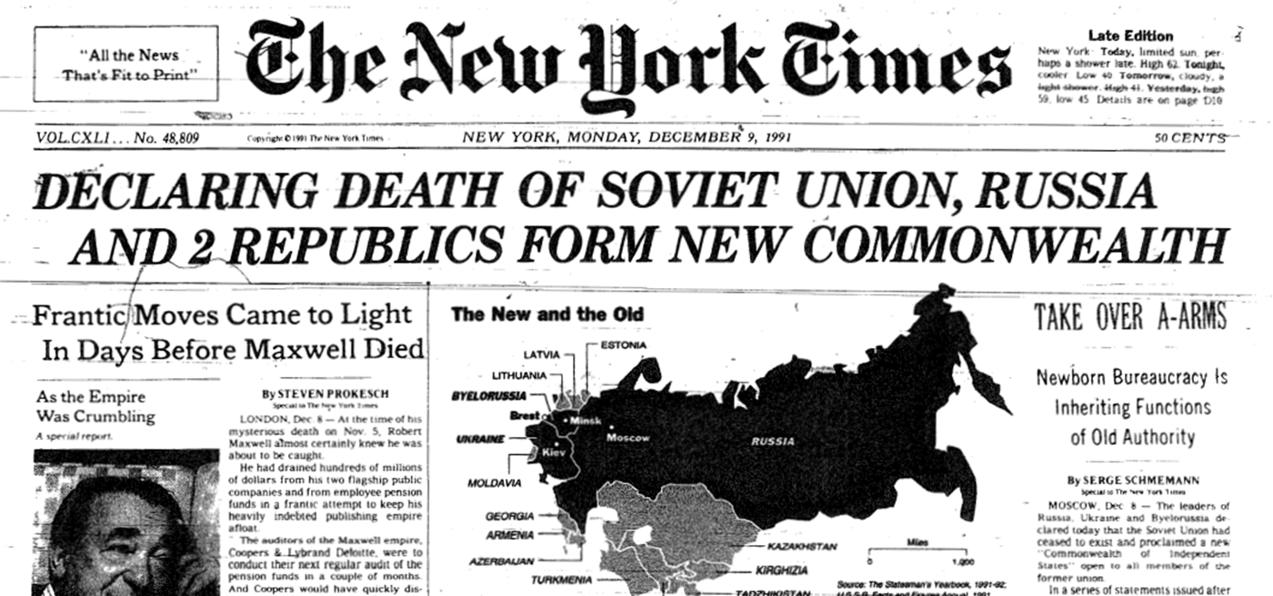 New york times базы цру. USSR News newspaper. The Collapse of the Soviet Union. Dissolution of the Soviet Union in the newspaper. USSR Collapse.