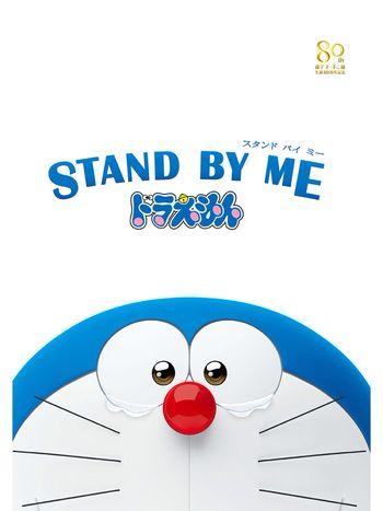 Doraemon Sutori