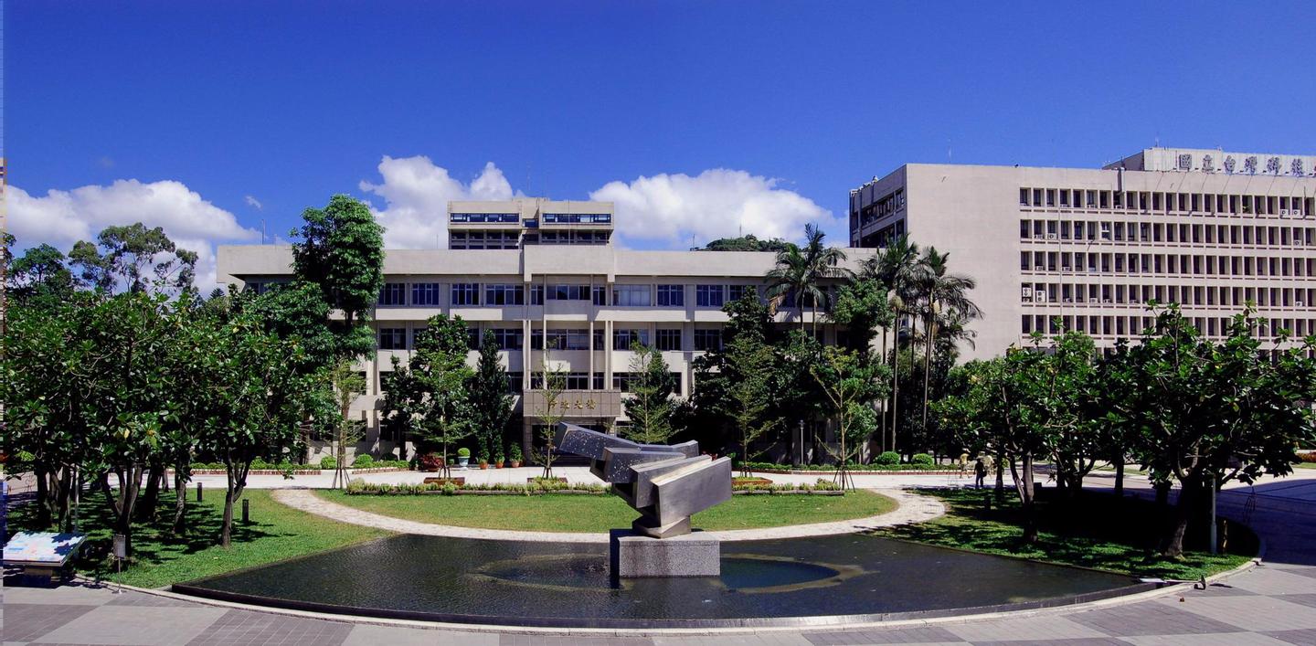 National university of science. NTUST Тайвань. Тайбэй национальный тайваньский университет. Тайвань университеты. NTUST вуз.