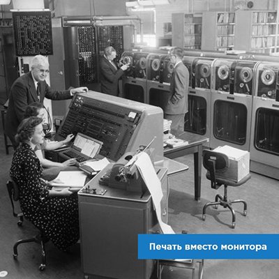 The First Monitor Computer Image Share