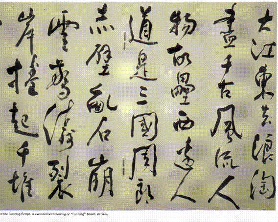 Qin Dynasty Writings