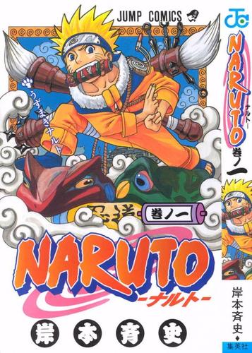 Masashi Kishimoto Quill Award For Graphic Novel Masashi Kishimoto | Sutori