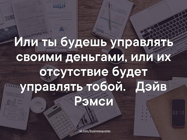 Дайте мне управлять деньгами страны. Высказывания про банку. Высказывания ротшильда о деньгах. Как стать обнальщиком. Высказывания рокшольда.