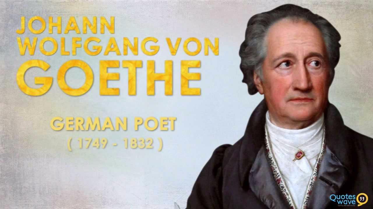 Иоганн Вольфганг фон гёте (Johann Wolfgang von Goethe) ...