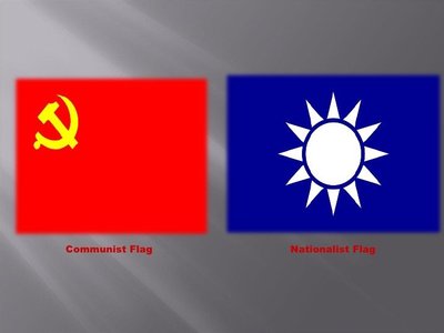 chinese civil war flag