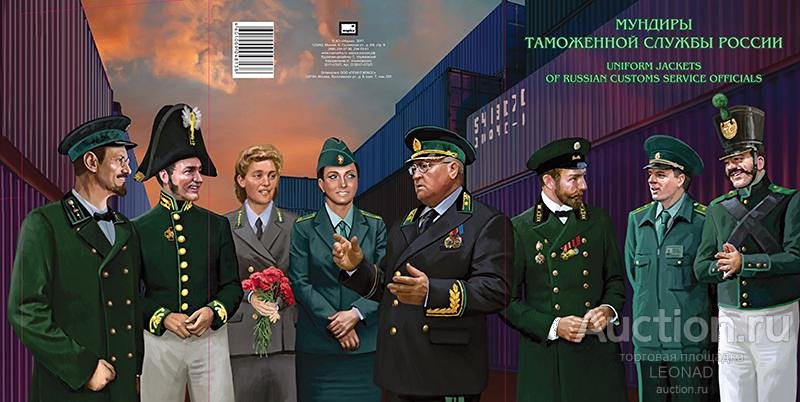 Купить Таможенную Форму Во Владивостоке