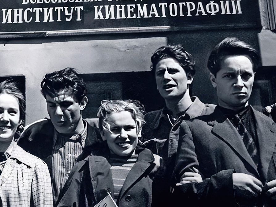 Выпуск вгика 1955 года. Выпуск вгика 1955 года
