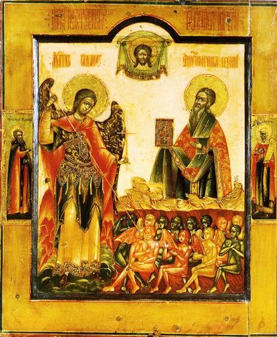 https://russianicons.wordpress.com/tag/st-sissinius/