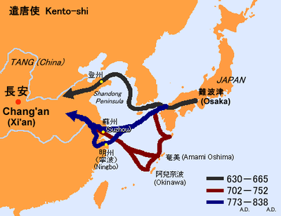 This is how Japan came into China